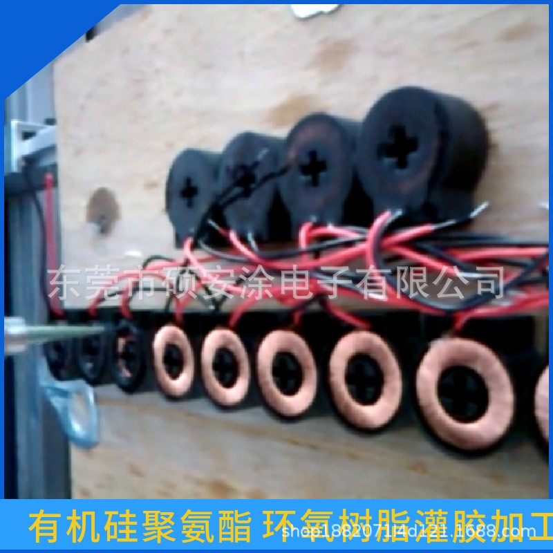 三防漆涂覆加工服務商