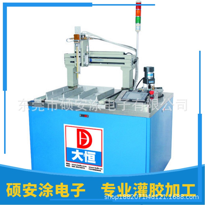 三防漆涂覆加工服務商