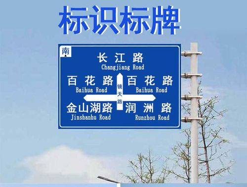 铝板标志标牌厂家生产 景区指示牌安全标示牌定制 公路指路牌立杆电力